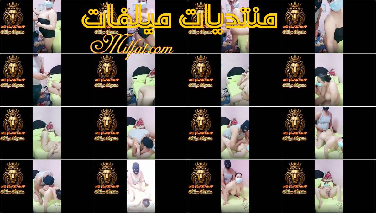 حصريـــ ـ أحدث عروض التانجو والنيك ع العرض المباشر ممحونة بجسم ملبن ع اللايف نااااار وقواعدها بينيكها لأجل طلب الجمهور آخر مسخرة وهيجان وآهاتك يا نسوان مصر مجنناني