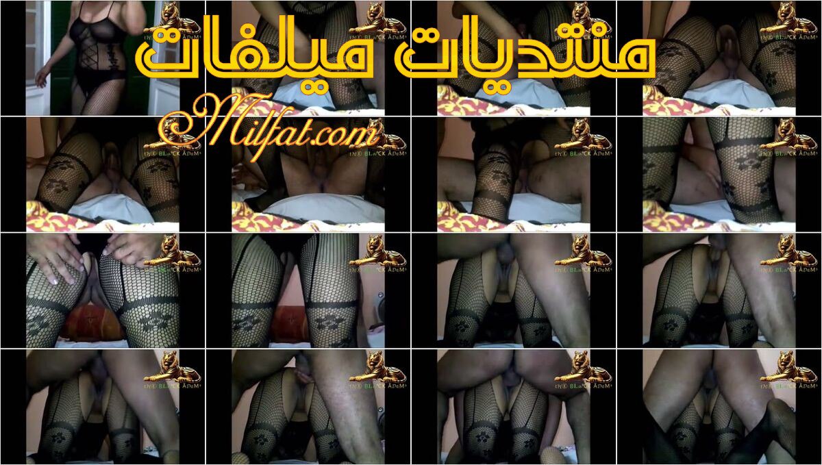 حصريـــ ـ  بصوت نقى معزول الجزء الاول سهرات نيك وفشخ شرموطه مصريه وفاء الشقط بالليله مع الزبون ويوثقوا النيك