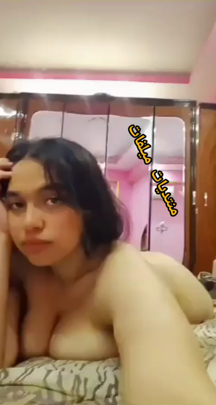 نودز عامله زى البطاية لحمها ملبن بتمتع حبيبها وبتقلع عريانة ملط البنت قمورة