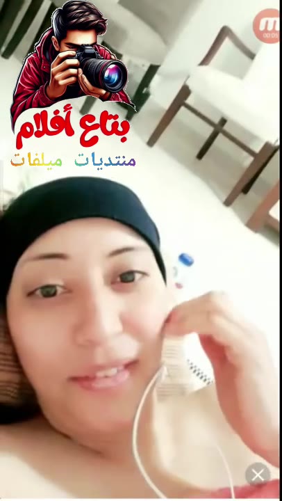 ميلف مصريه شرموطه فاجره قالعه ملط وحاطه الغطا عليها ع الارض بوشها ع اللايف وتهيج زبار الجمهور