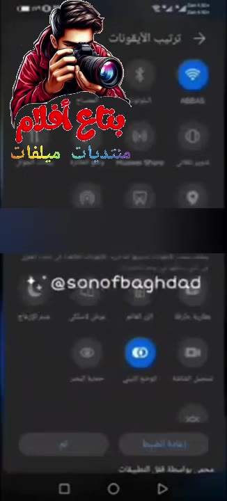 فيديو كول سكس مسنجر شرموطه ميلف عراقيه وئام وتمتع عشيقها بلحمها