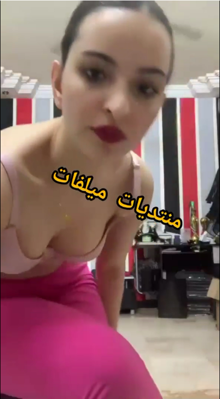 الفيديو للبنت العود ام جسم حلو بتقلع ملط وشعرها واصل لى طيزها هيكل منها حته ج1
