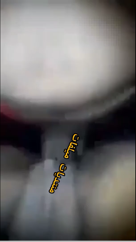 سهره نيك اسطوريه لشرموطه عراقيه هيجان ليفل الوحش ع…وتقوله نيك نيك نيك امك نيك