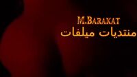 سهرة نيك شرموطة بطيز كبيرة وملبن حرفيها في وضع فاجر وصوتها نااااار