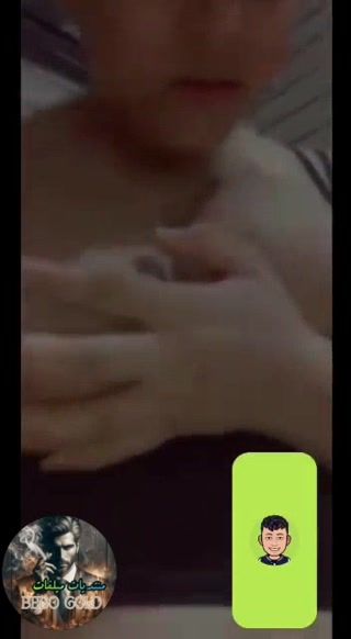 حصريات البوب و مكالمه فديو اسناب لى لبوه كرباج مع حبيبها و احلة دلع و عرض