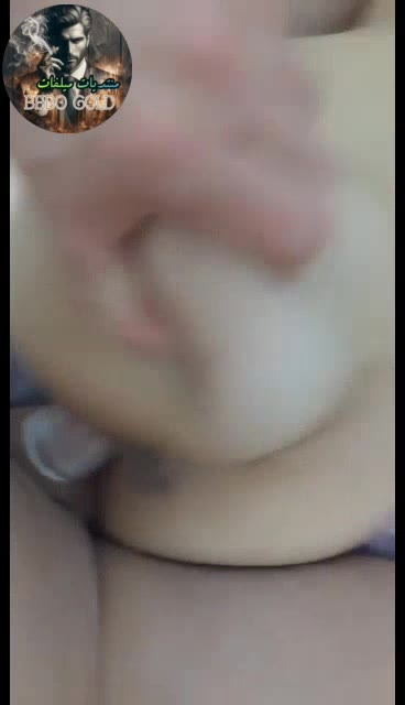 صريات البوب لعيون ميلفات لى لبوه قشطه مع عشقها و احلى نيك و فرش على ابوه