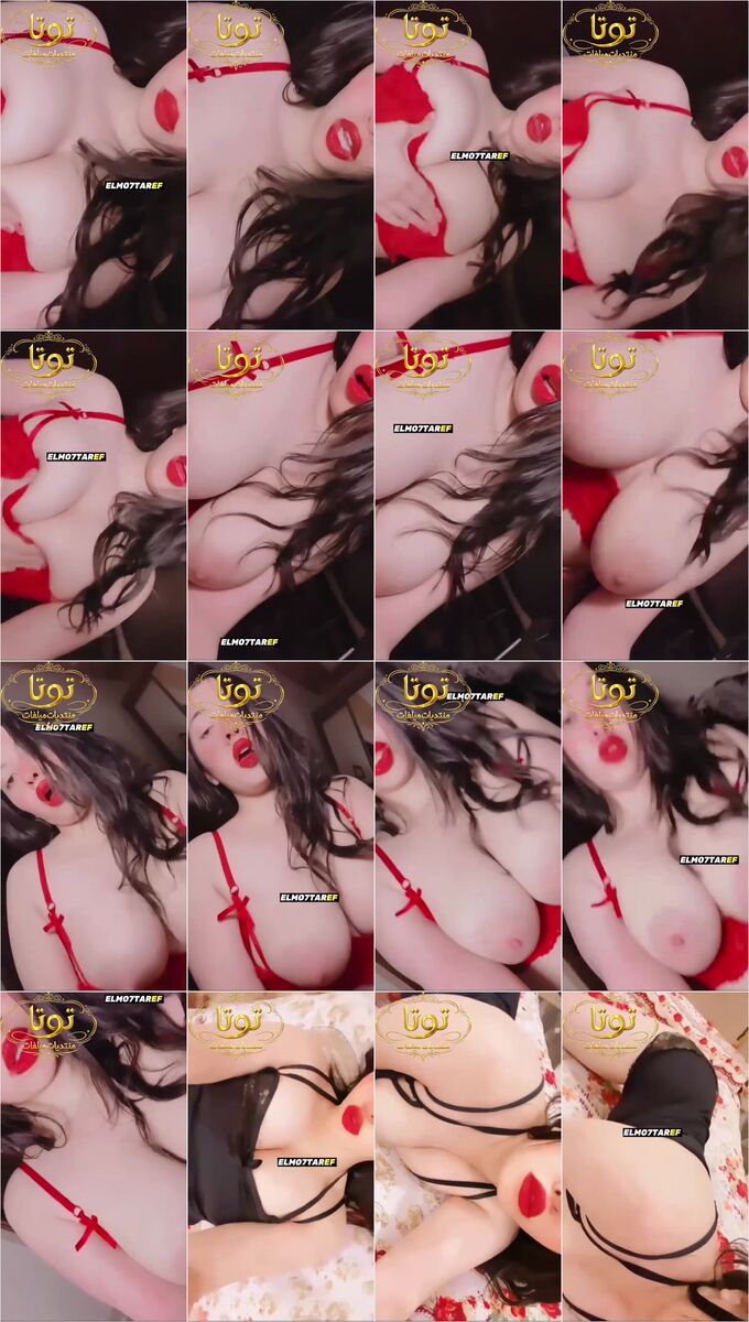 لايف سكس نودز لبوة قمر 14 بيضة قشطة لبن حليب عسلات عليها بزاز بحلمات وردي تجنن بالأحمر يا جمدانها يا لبونتك يا حيحانة
