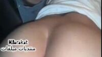 شرموطة مشقوطة من فحل في شقطها فيالعربية وتمص زوبره ويلعب في طيزها