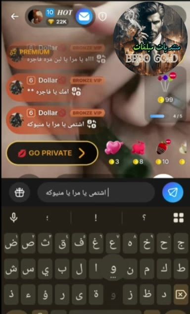 خاص سوبر لى لبوه ملبن اربعنيه كسم الهيجان و المحن و السيحان الى هى فى الجزء الثانى