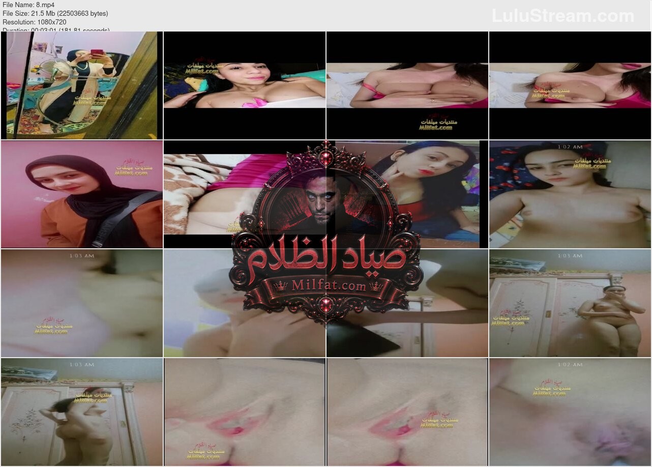 تجميعة فيديوهات نودز بنوتة مصرية تصور جسمها لحبيبها في الاوضة وتضرب سبعة ونص