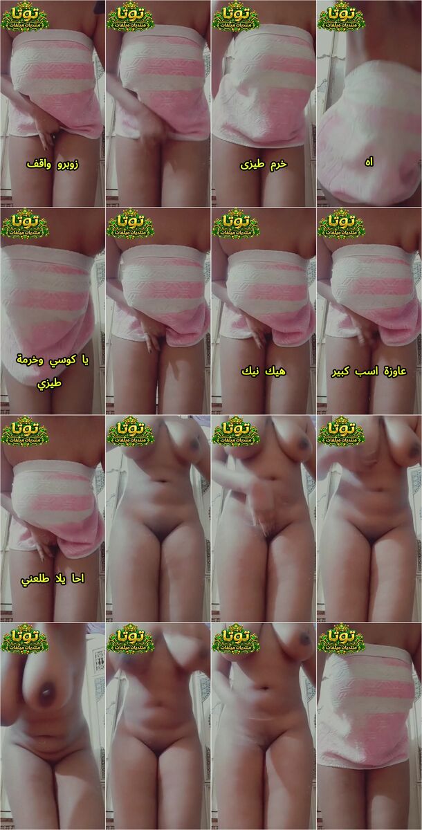 الوسخه المصريه السمرا بنت البواب ام بزاز بنت متناكة فايره بتبعت لرجاله العماره من ورا مراتاتهم وتصورلهم ويدوها فلوس وتقول فوطه اه يا كسى ويا خرم طيزى مين هينيك جسم كرباج داه