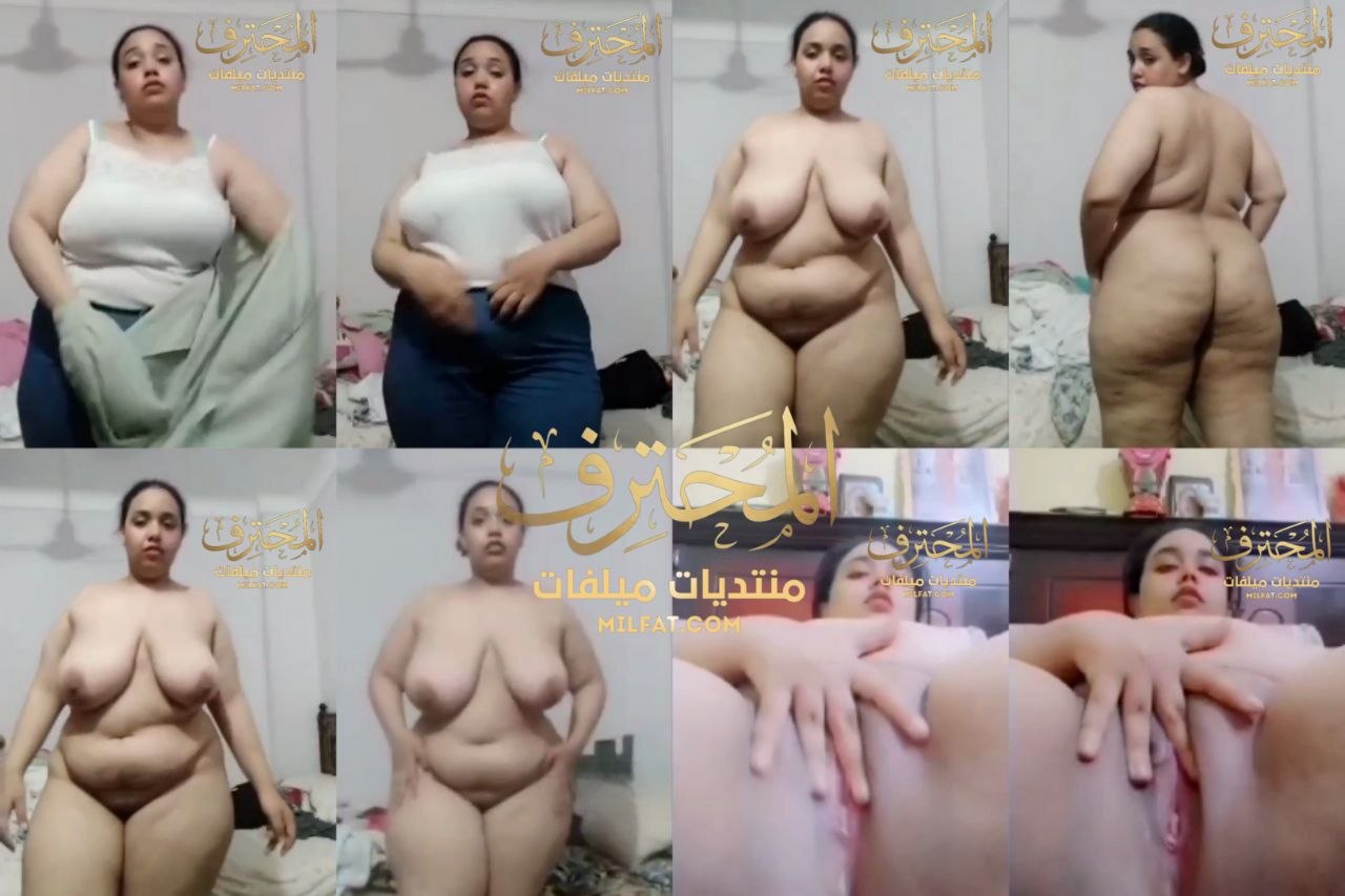 كامل تجميعة فيديوهات عرض بنوته مصرية وتكه بجسم مربرب فاجر تدخل اوضتها وتقلع و تهز في بزازها وتفشخ طيزها الملبن وتفرج صاحبها