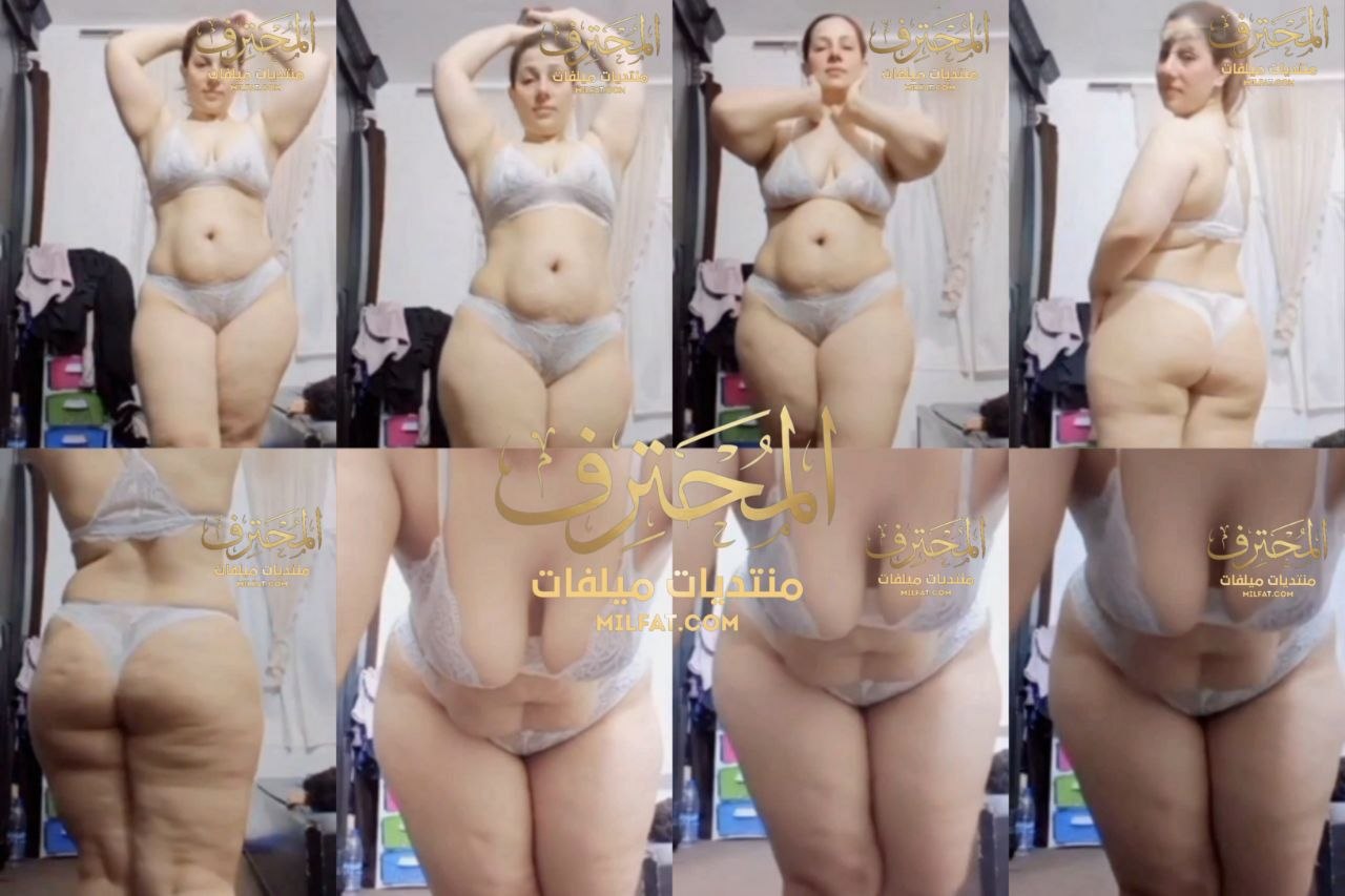 حصري الجزء الاول لميلفاية مصرية وجوزها الديوث تتصورله وتفرجه على طيزها وجسمها الملبن ويفشخ طيزها نيك و يجبلها صحبو ينيكها ويفشخ طيزها الملبن نيك