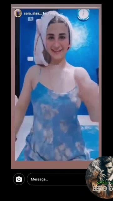 حصريات البوب ٢٠٢٦ و فضيحه تيك توكر مشهوره و هى بتعمل نودز لى خول من الخولات قام فضيحه و نشره