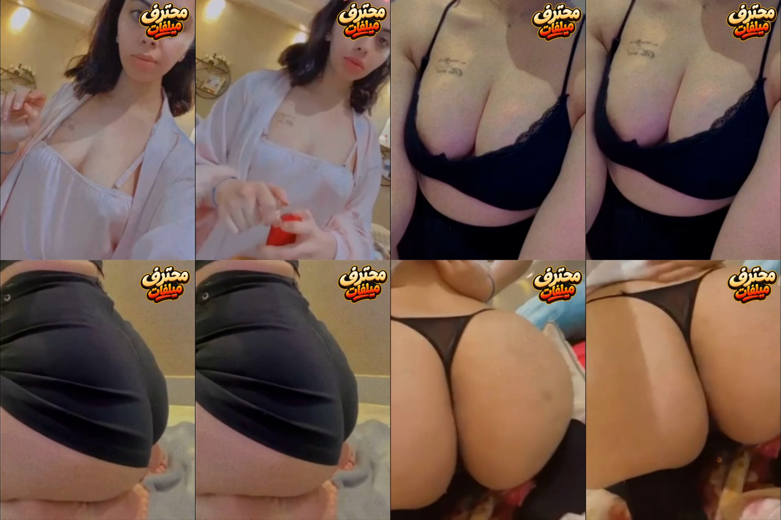 حصري كامل – فرسه مصريه هايجه نيك بتعرض لحبيبها من ورا جوزها تقلع وتفرجه علي بزازها اللبن وتهز في طيزها الملبن
